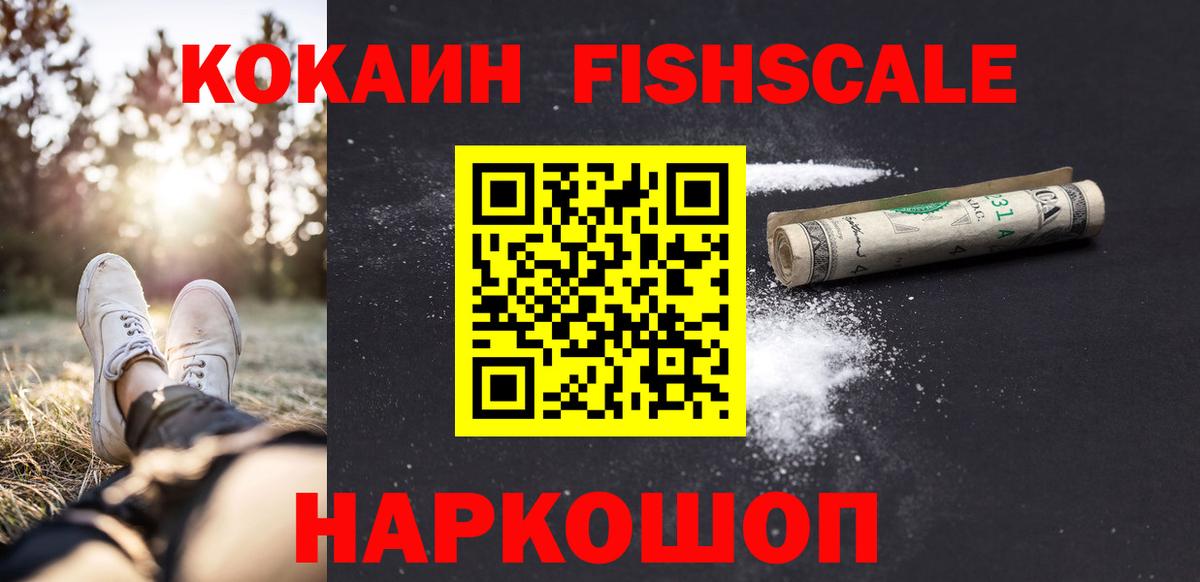 COCAIN 98% Хабаровск