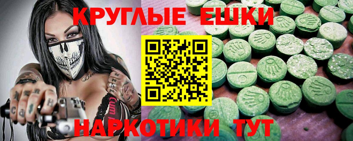 Ecstasy TESLA Хабаровск