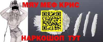 сатива Можайск