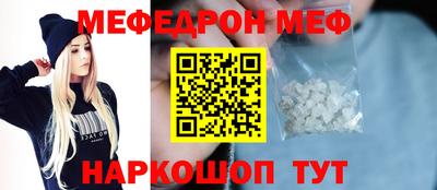 сатива Можайск