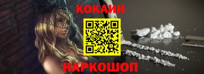 мяу мяу кристалл Можга