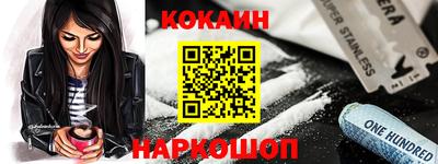 мяу мяу кристалл Можга