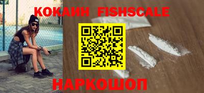 ALPHA PVP Моздок