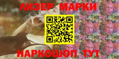мяу мяу кристалл Можга