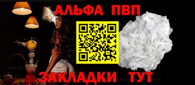 мяу мяу кристалл Можга