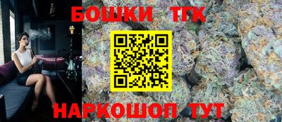 мяу мяу кристалл Можга