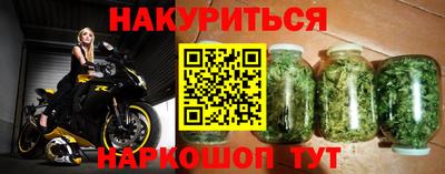 сатива Можайск