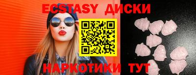 сатива Можайск