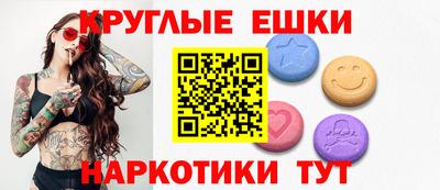 мяу мяу кристалл Можга