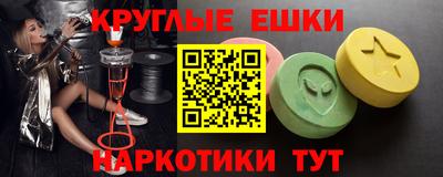 мяу мяу кристалл Можга