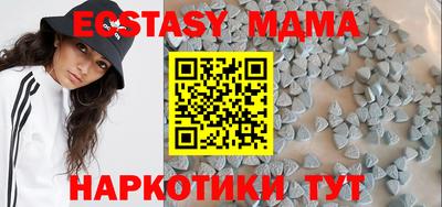 ALPHA PVP Моздок