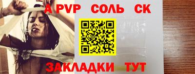 мяу мяу кристалл Можга