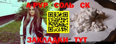 мяу мяу кристалл Можга