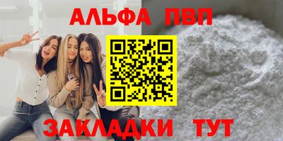 сатива Можайск