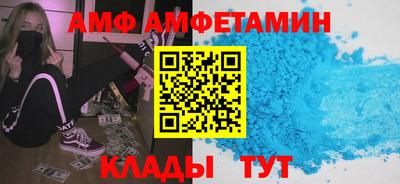 ALPHA PVP Моздок