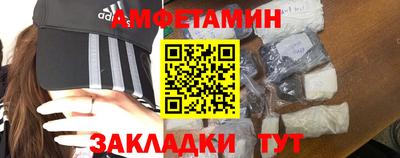 ALPHA PVP Моздок