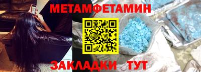 ALPHA PVP Моздок
