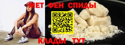 сатива Можайск