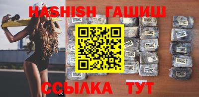 сатива Можайск
