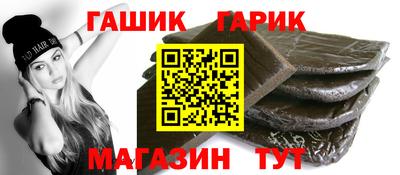 ALPHA PVP Моздок