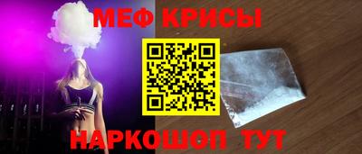 ALPHA PVP Моздок