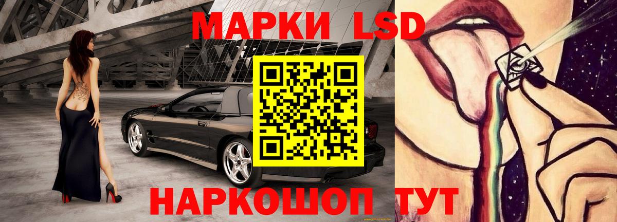 LSD-25 экстази ecstasy  Вход с VPN  LSD-25 экстази кислота  Хабаровск 