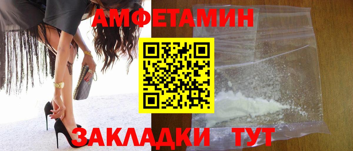 Метамфетамин пудра  Вход с VPN  Хабаровск  Метамфетамин пудра 