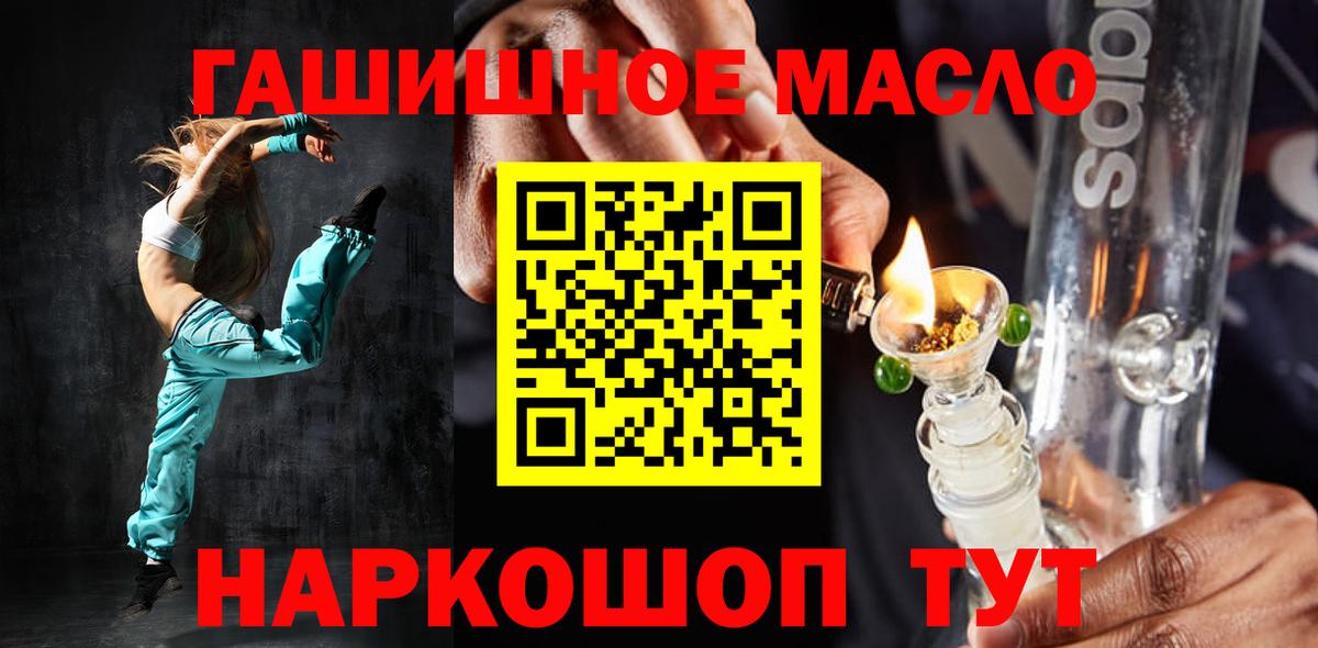 Дистиллят ТГК концентрат Хабаровск