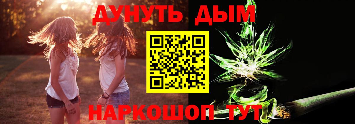 Марихуана тримм  Каннабис VHQ  Вход с VPN  Хабаровск 