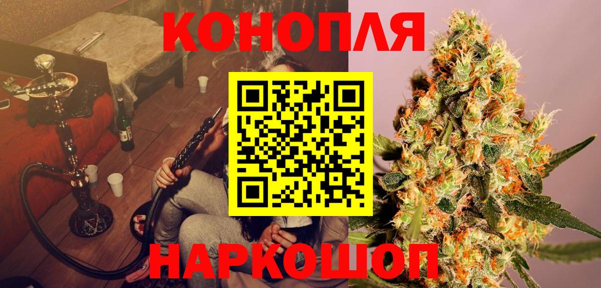 Шишки марихуана SATIVA & INDICA Хабаровск